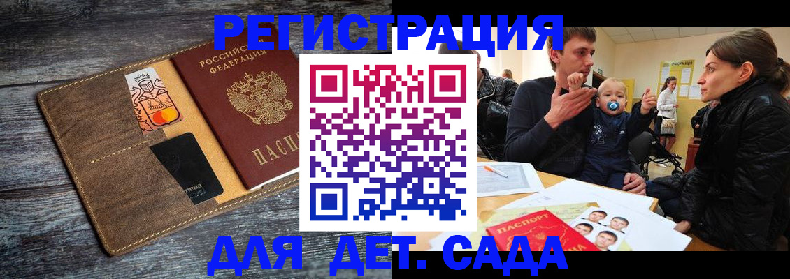 форма 3 в Владикавказе